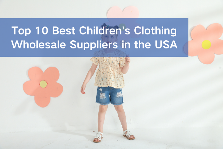 Top 10 Best Children's Clothing Wholesale Suppliers in the USA